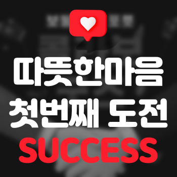 보통이x포풋 콜라보 굿즈